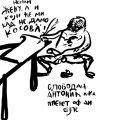 Slobodan Antonic iz Nove Srpske Fashistichke misli, poentira!
