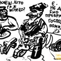 Kako se nekim ne da precrknuti, pa ni kad gladuju!