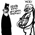 Sta je pop jeo, sta je pop jeo?