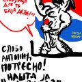 Antonic Ejp, iz Serbske Novije Fashistichke misli.